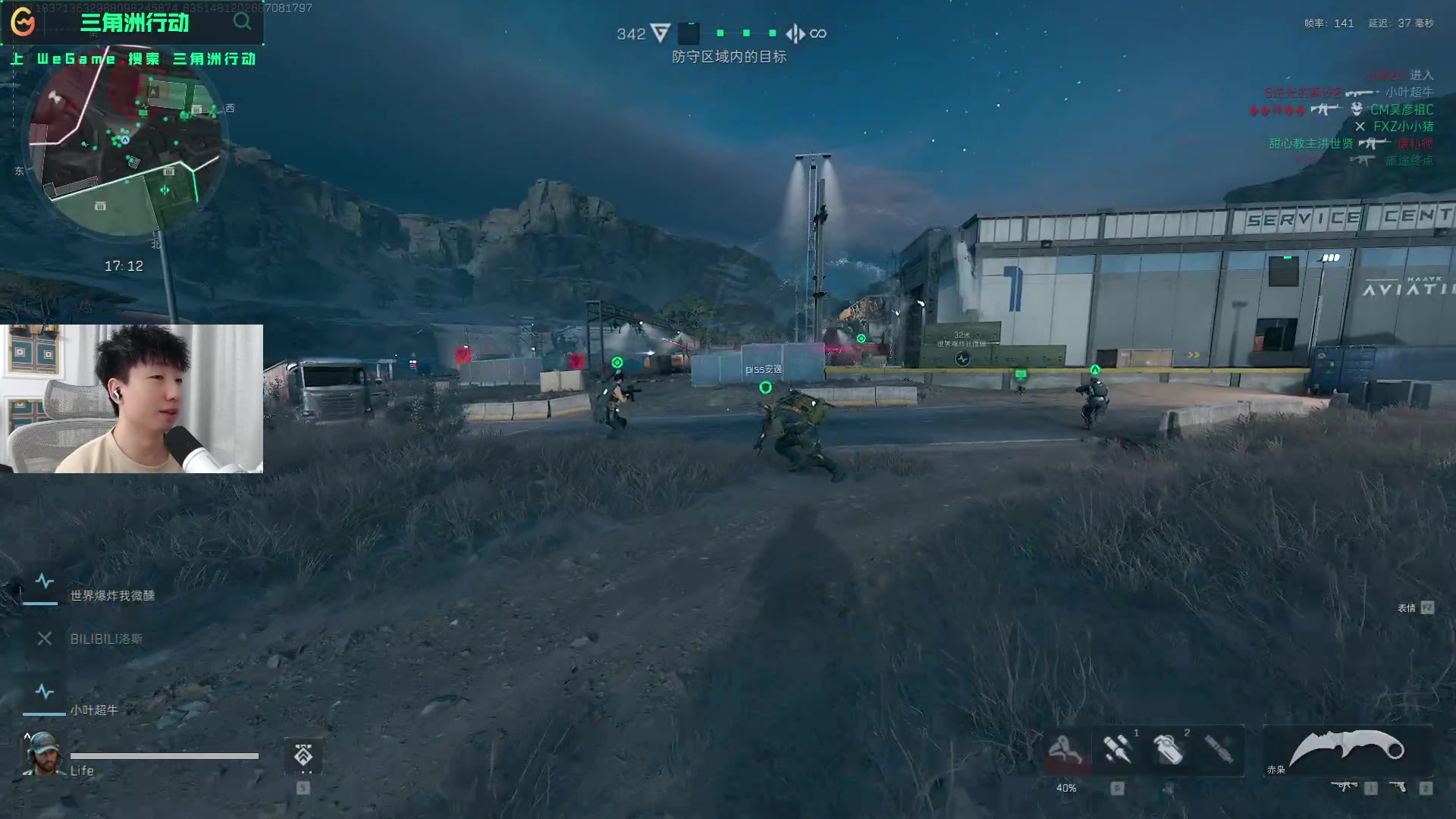 商业帝国的 商业帝国的