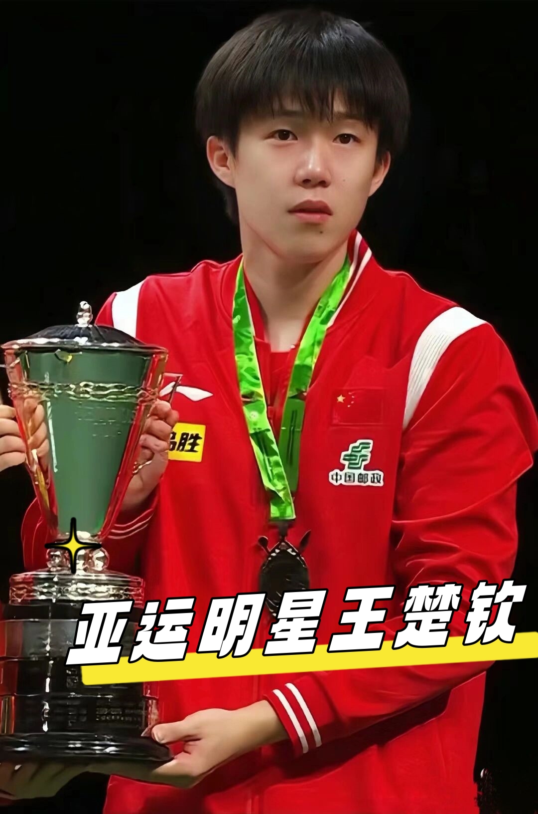 更成为舆论 更成为舆论