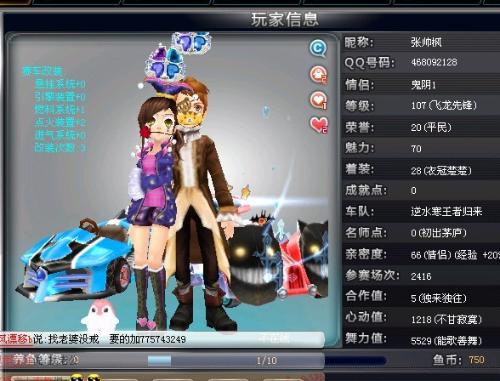 德于一身