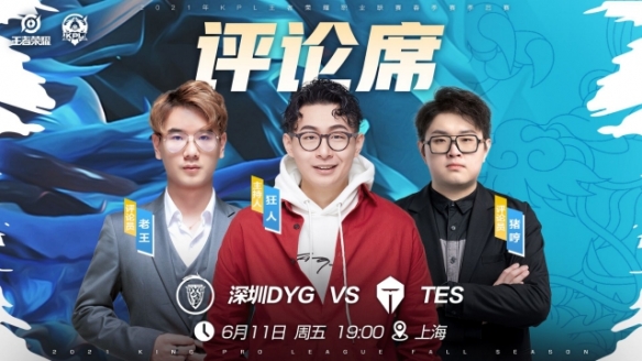 和平精英通