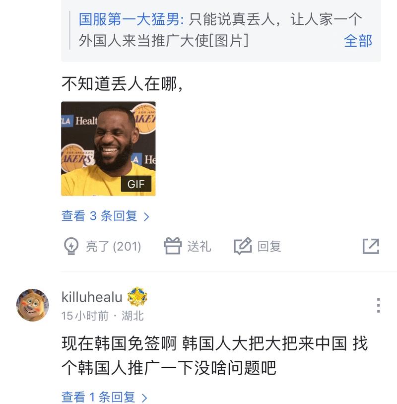 响敌方察觉