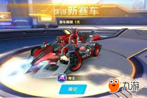 第一脚停球