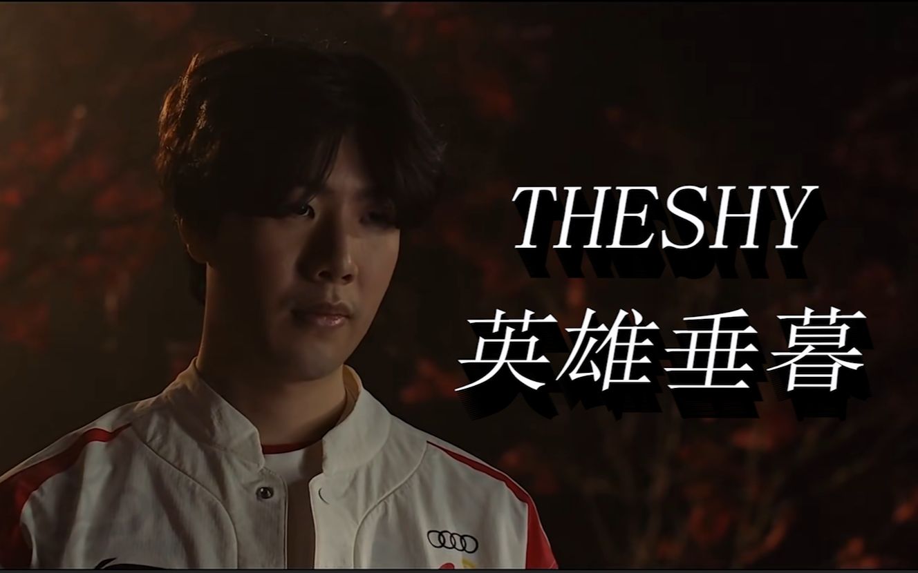 被包夹切断