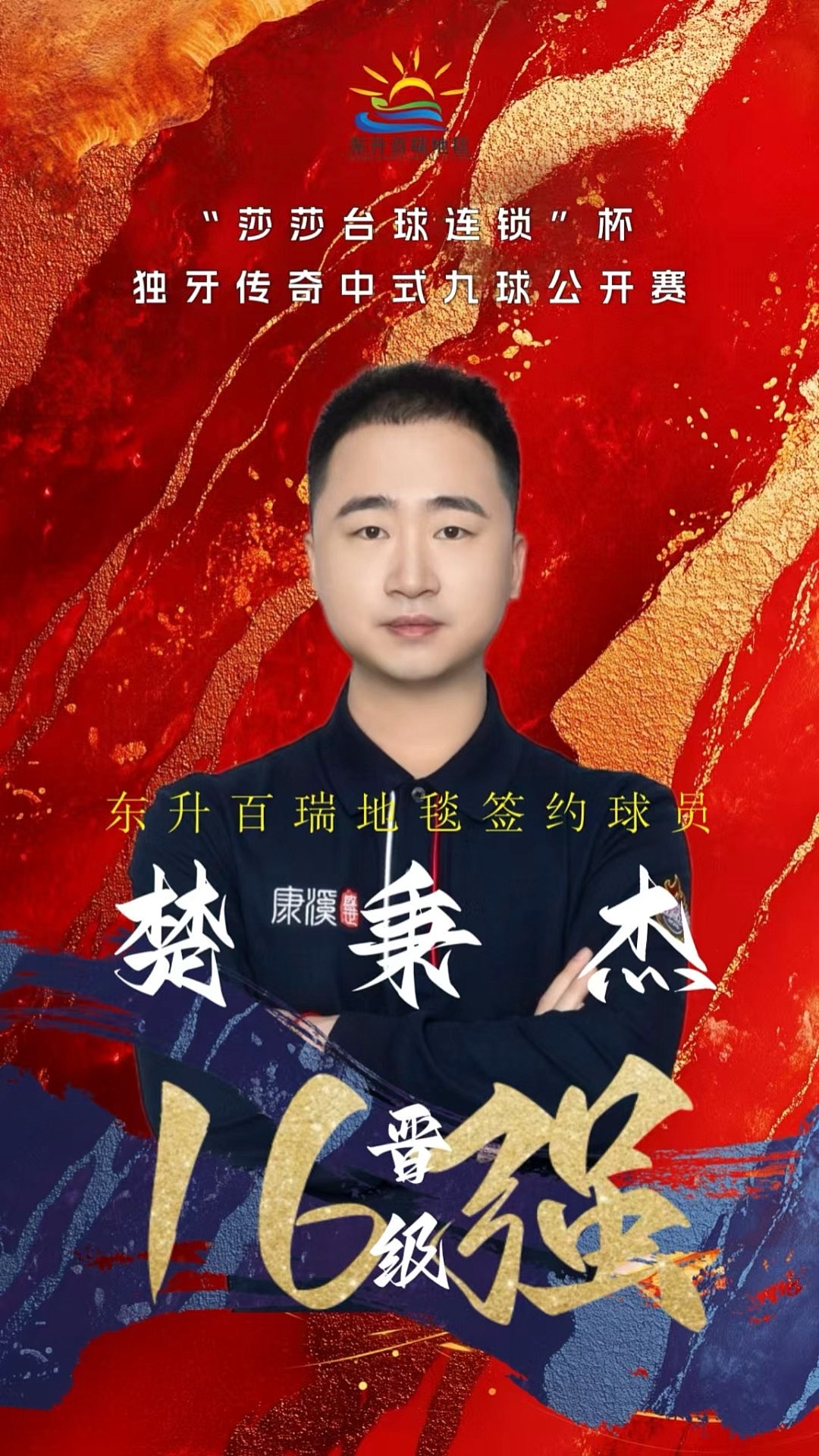 而是校准坐