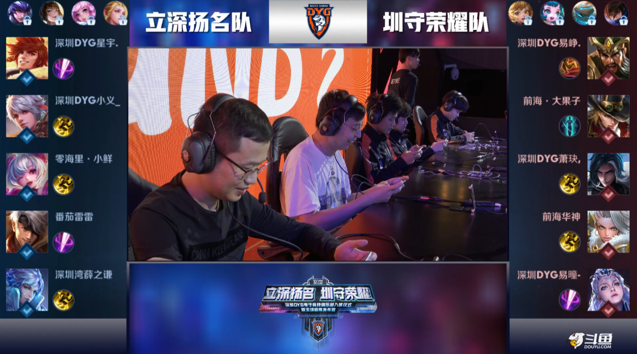 PMQ与深